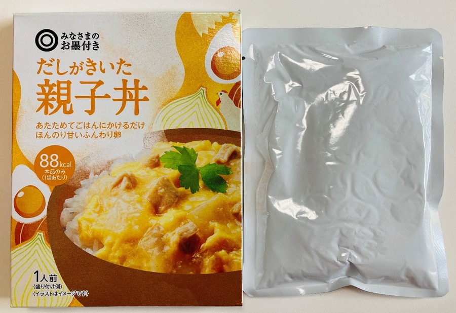 ご飯を控えめに盛り付ければダイエットにも良さそう