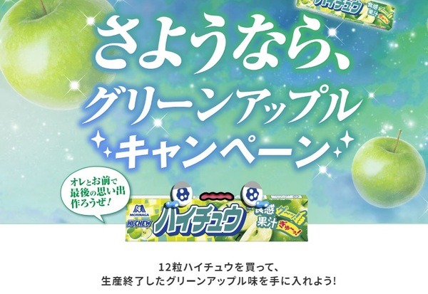 【ローソン】9月の「お試し引換券」注目商品　8月の節約金額発表・やり方・注目キャンペーン