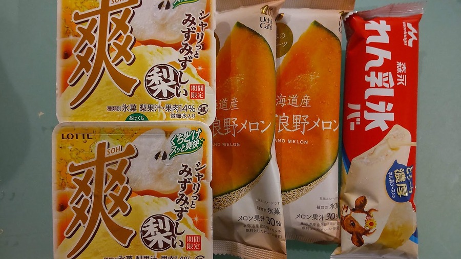 859円相当額の節約効果