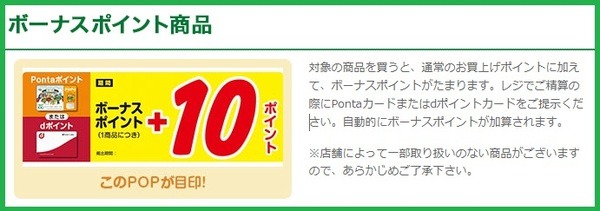 【ローソン】9月の「お試し引換券」注目商品　8月の節約金額発表・やり方・注目キャンペーン