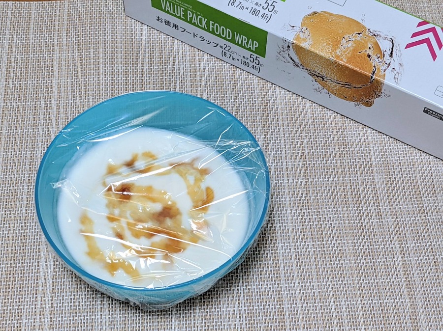 ふんわりまとわりついている