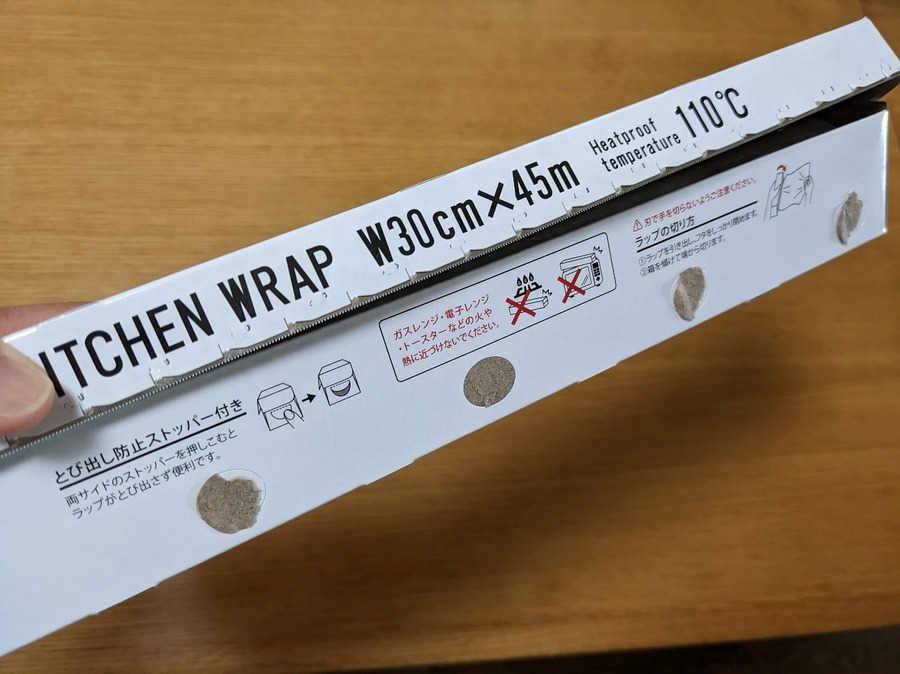 インパクトあるパッケージ