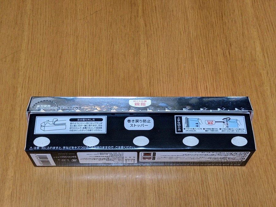 マツキヨのPB商品