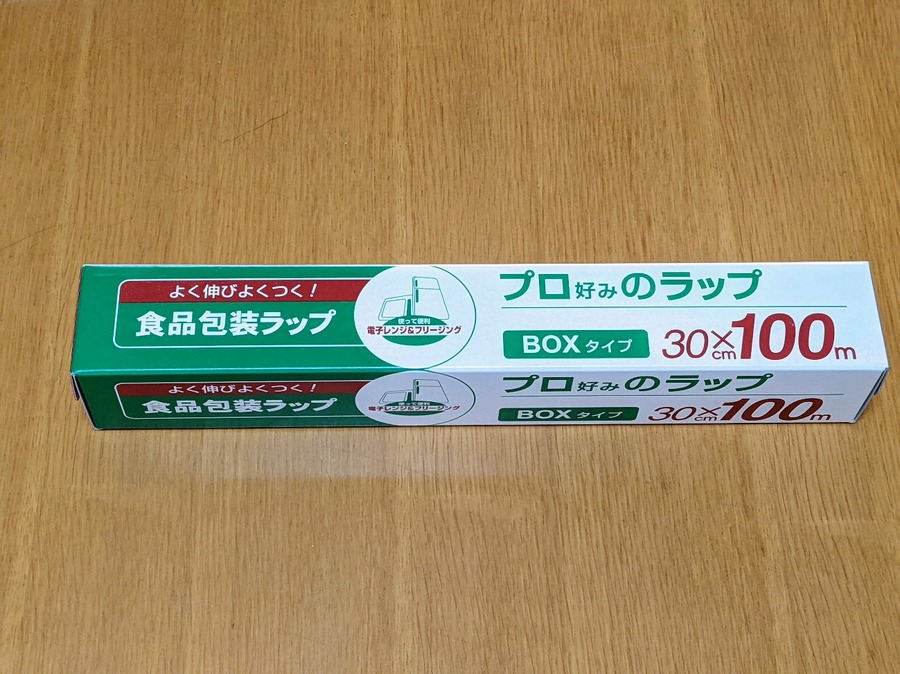 業ス　プロ好みのラップ