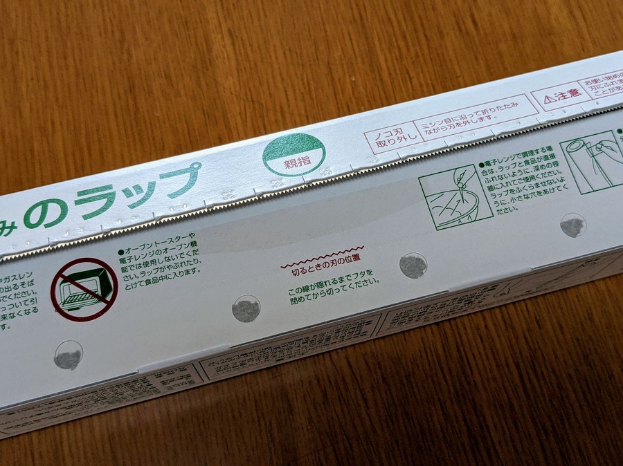 使用感は少し違います