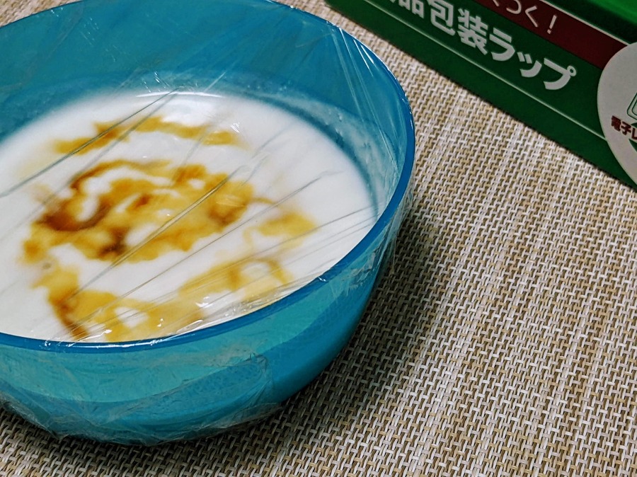 しっかり蓋ができました