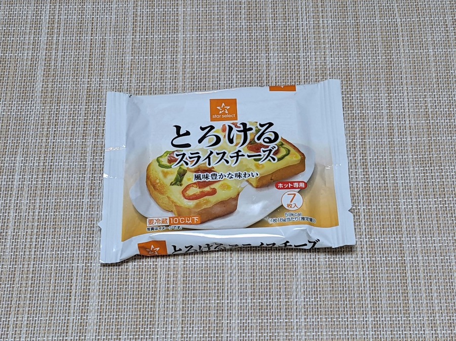 スマイルライフ「とろけるスライスチーズ」