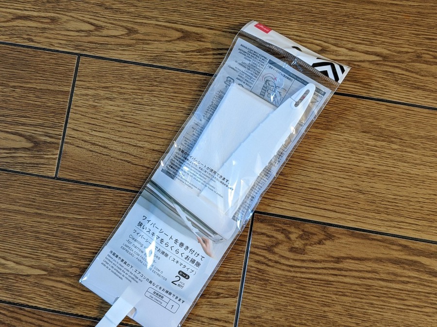 【100均】掃除嫌い主婦が試してみたダイソーの「掃除グッズ」5つ