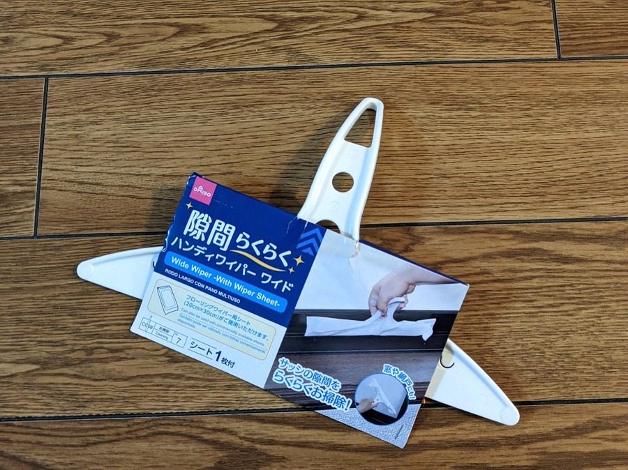隙間らくらくハンディワイパーワイド