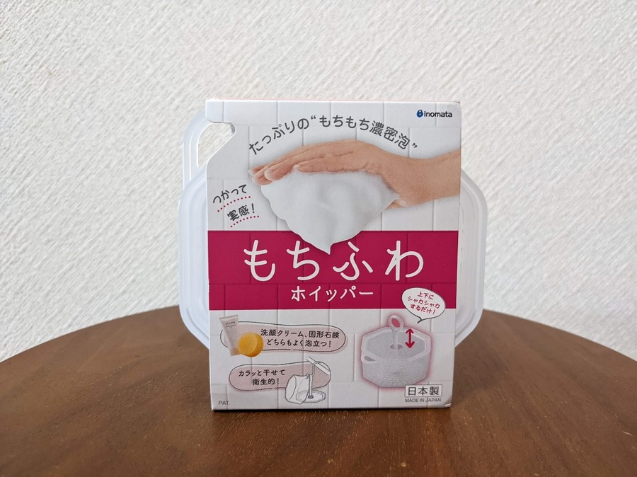 もちふわホイッパー