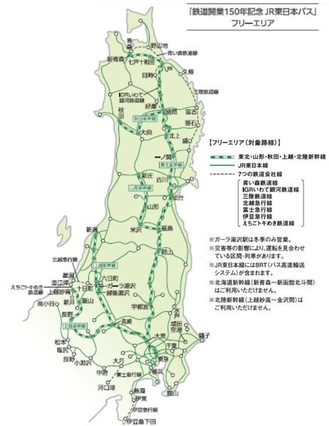 対象地域