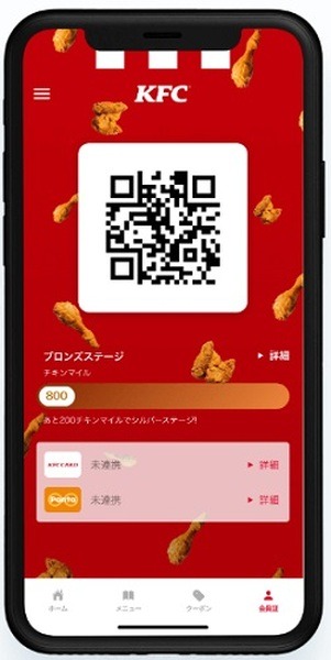 公式アプリの会員証も必ず提示してください