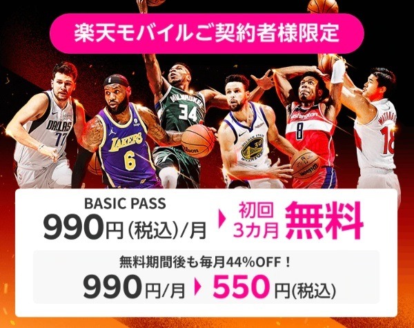 さらにメリットが