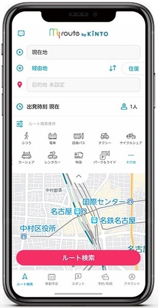 「TOYOTA Wallet」で最大50%還元、テイクアウト・宿泊でも20%還元　日常にお出かけに大活躍