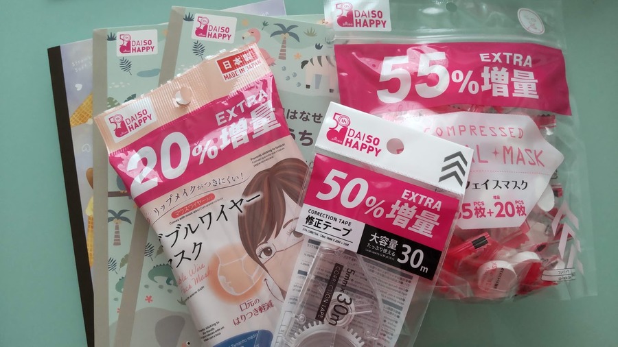 購入体験談