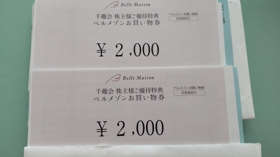 株式会社千趣会