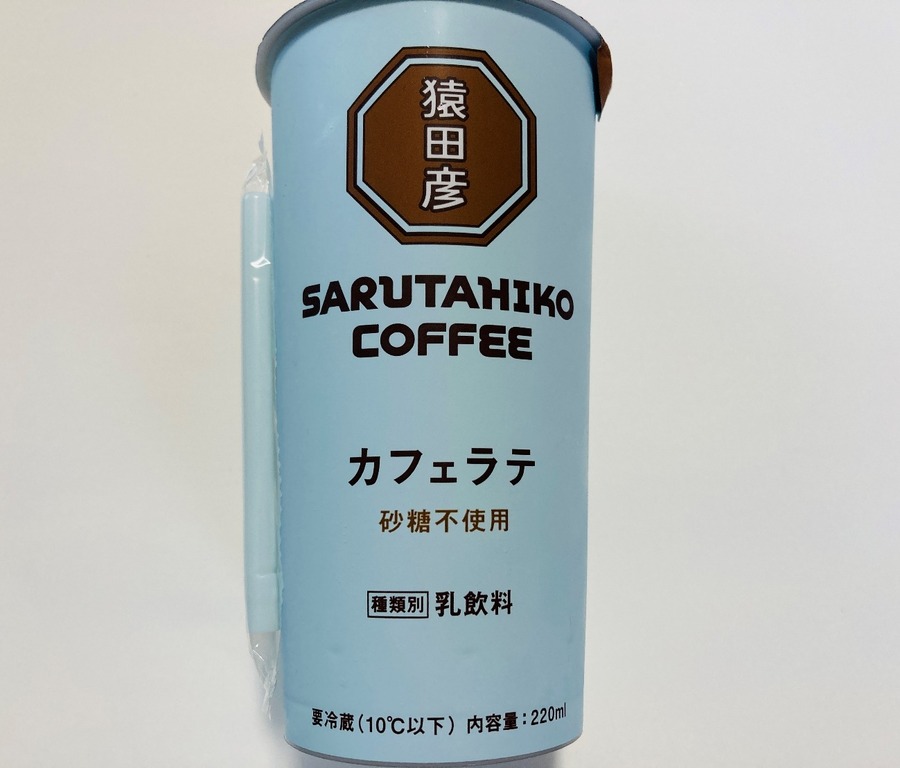 猿田彦珈琲カフェラテ砂糖不使用