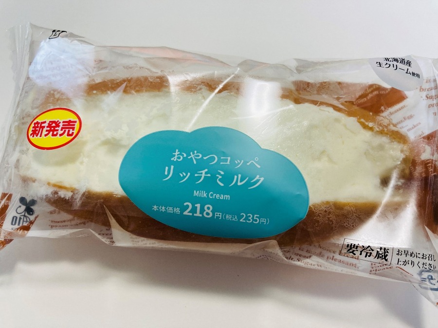 おやつコッペ　リッチミルク