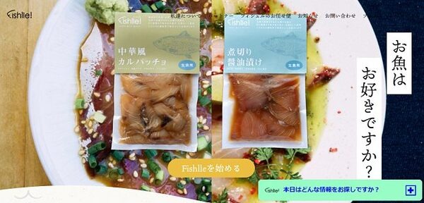 フィシェル