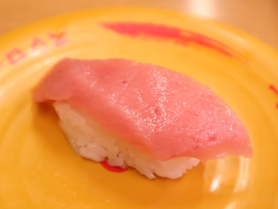 中とろ
