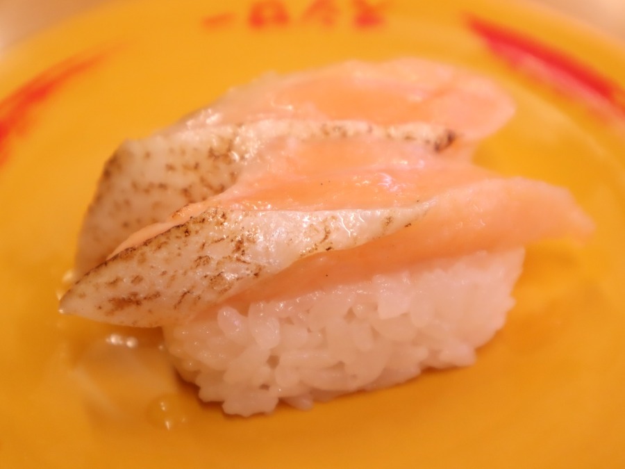 大切り焼とろサーモン