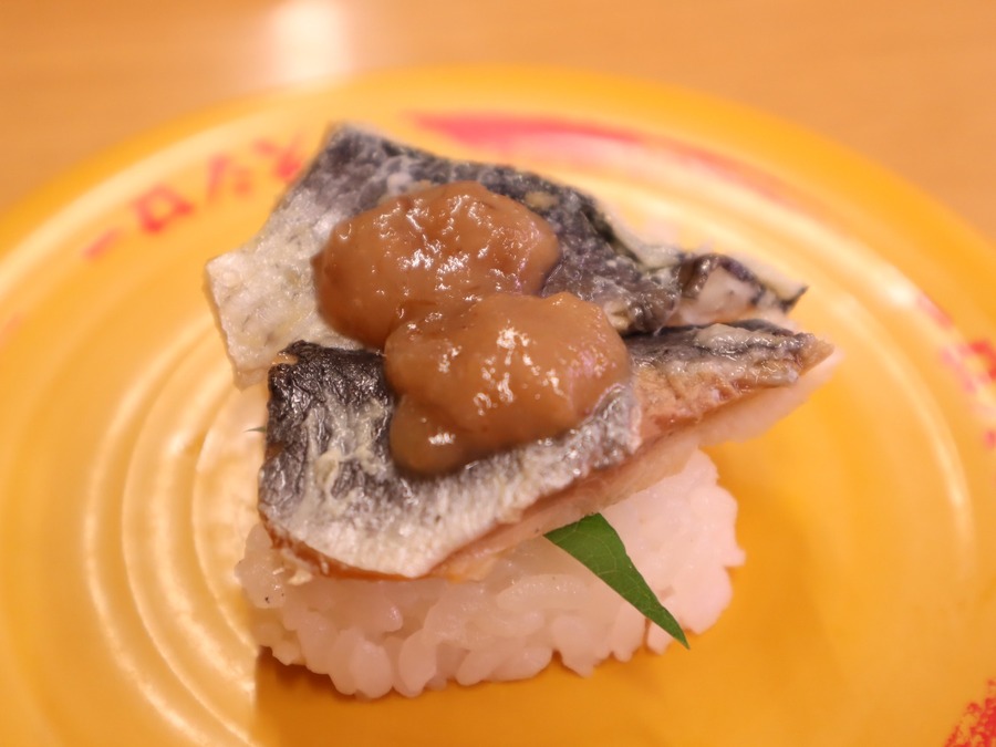 焼きニシン梅肉のせ