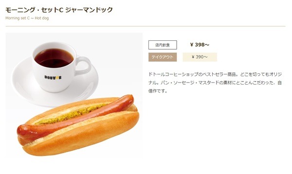 9/12～【au PAY】2つのキャンペーン開始　注目はもれなく割引・なくなり次第終了のau PAYクーポン3種