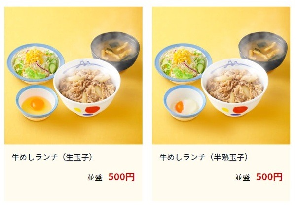 9/12～【au PAY】2つのキャンペーン開始　注目はもれなく割引・なくなり次第終了のau PAYクーポン3種