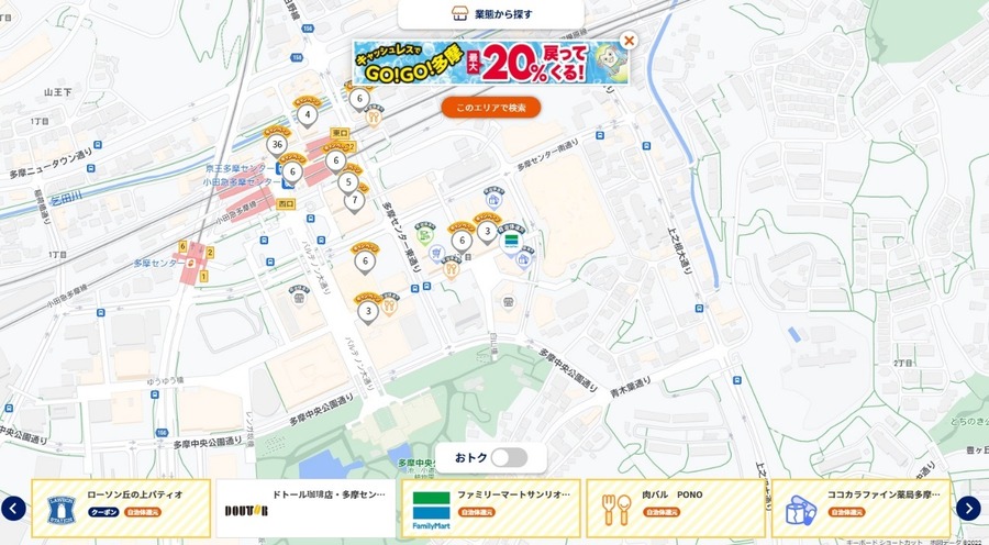 9/12～【au PAY】2つのキャンペーン開始　注目はもれなく割引・なくなり次第終了のau PAYクーポン3種