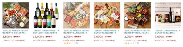 「成城石井酒販 楽天市場店」でポイント獲得