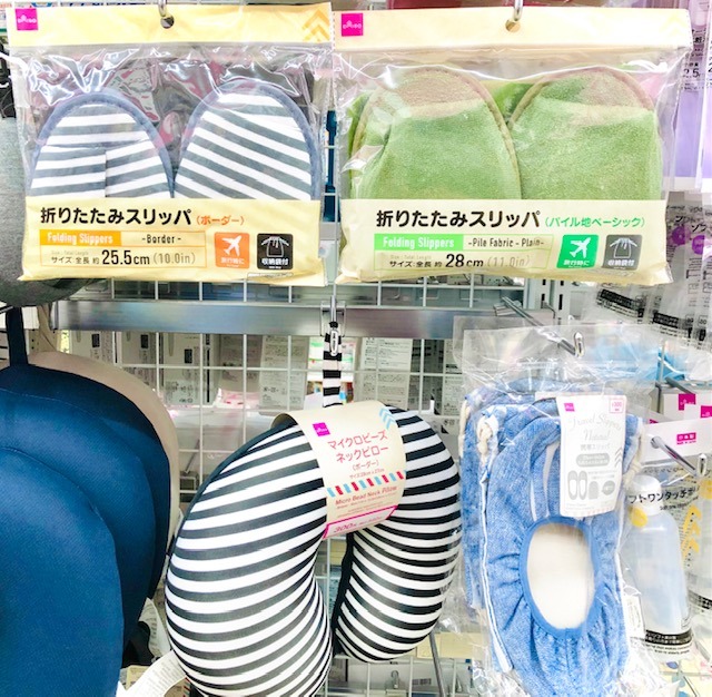 折り畳みスリッパ