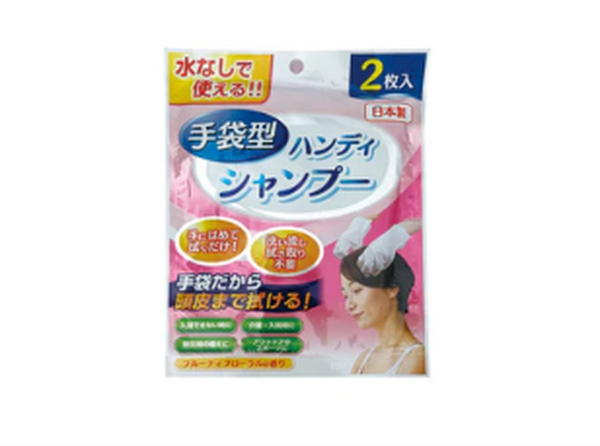 ドライシャンプー