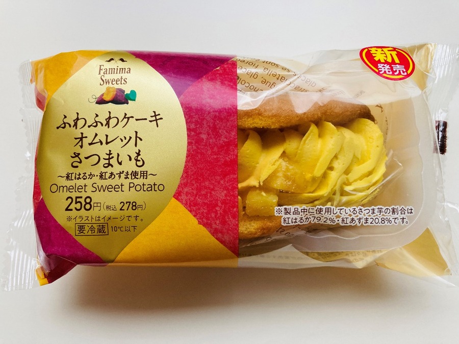 ふわふわケーキオムレット