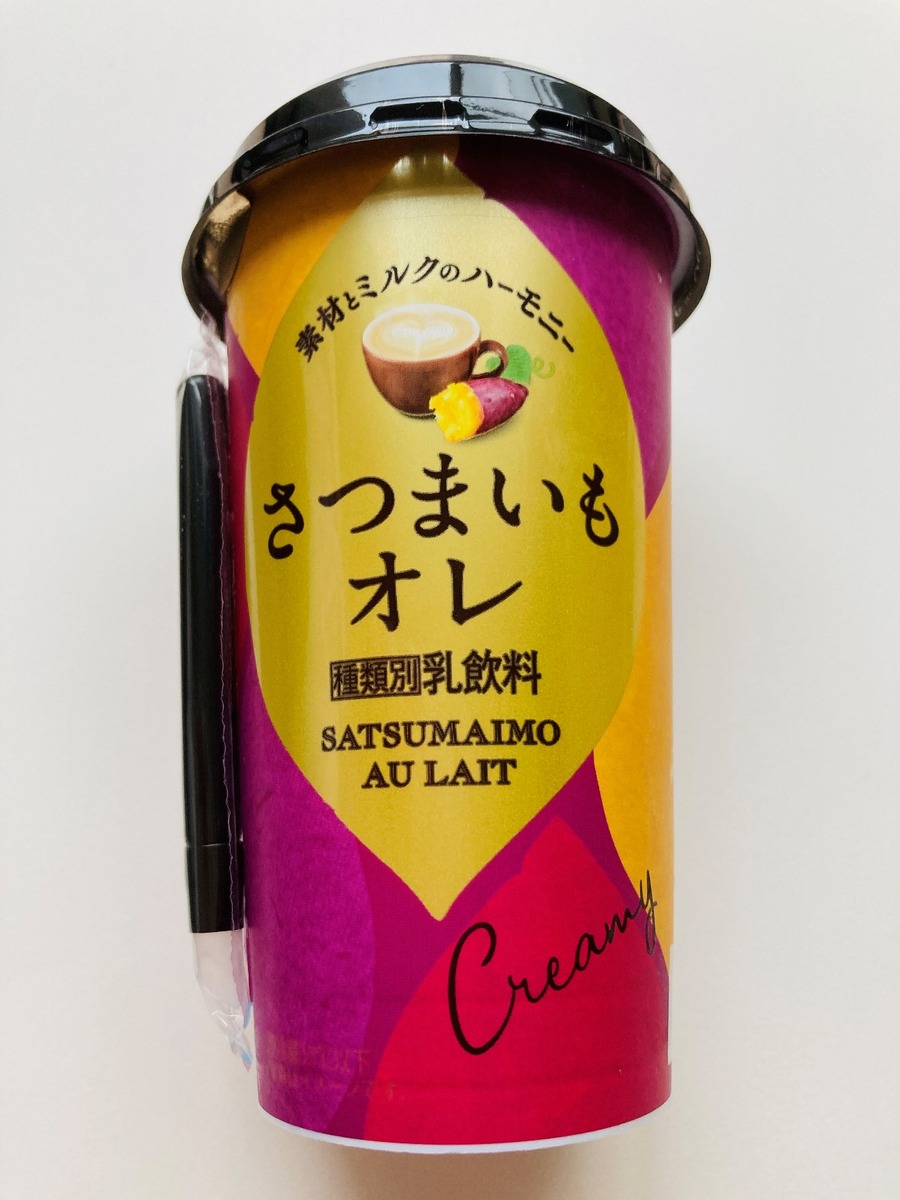 さつまいもオレ