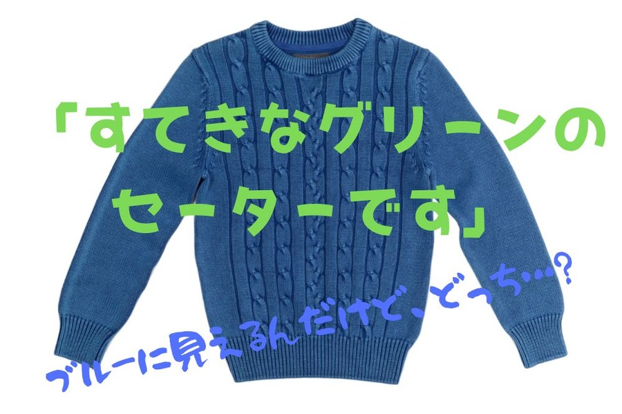 メルカリ画像、加工しすぎはNG
