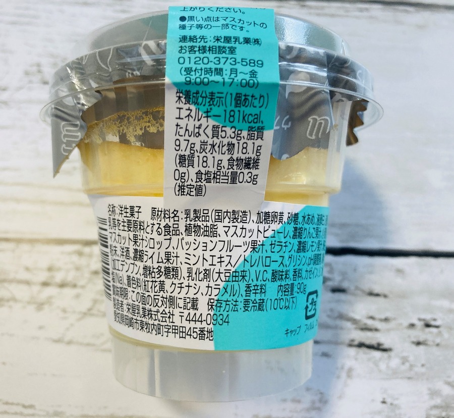 罪悪感薄めもありがたい