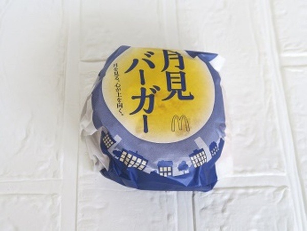 C:\Users\poco\Desktop\2209.1.2\2209.1.2\tukimi\tukimi1t.JPG
