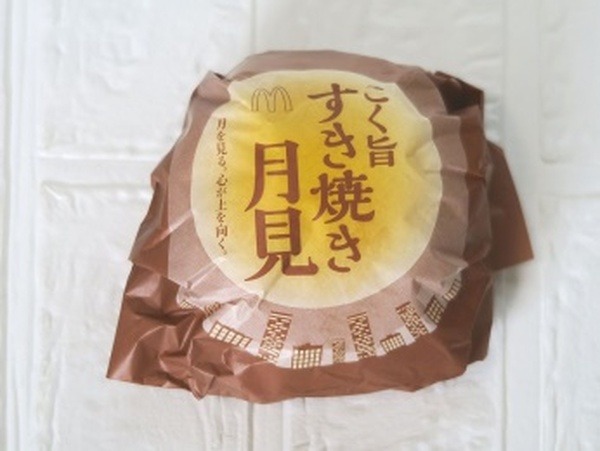 C:\Users\poco\Desktop\2209.1.2\2209.1.2\tukimi\tukimi7sy.JPG