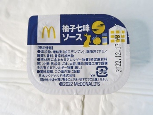 C:\Users\poco\Desktop\2209.1.2\2209.1.2\tukimi\tukimi13.JPG