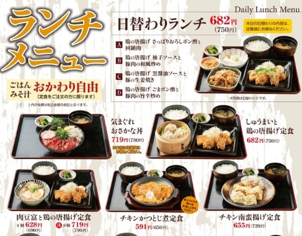 3万円で年間2,000円の無料飲食券がもらえます