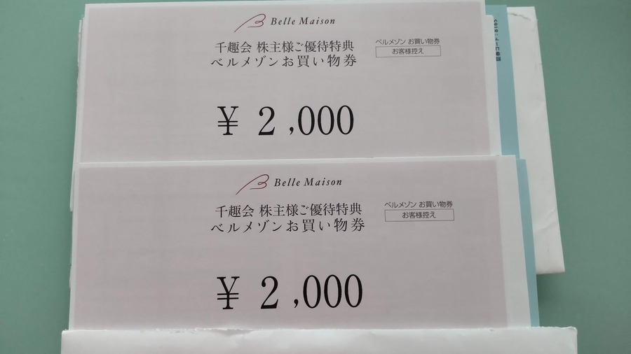 株式会社千趣会