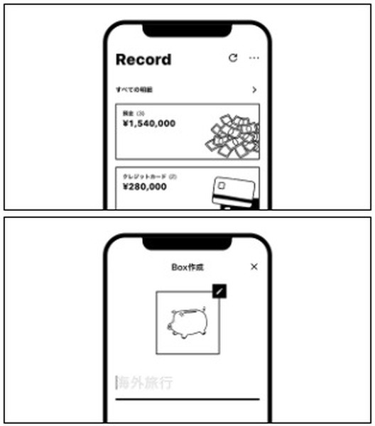 【みんなの銀行】9/29までの新規口座開設＆条件クリアで最大8500円分のお得　確実に条件をクリアしよう