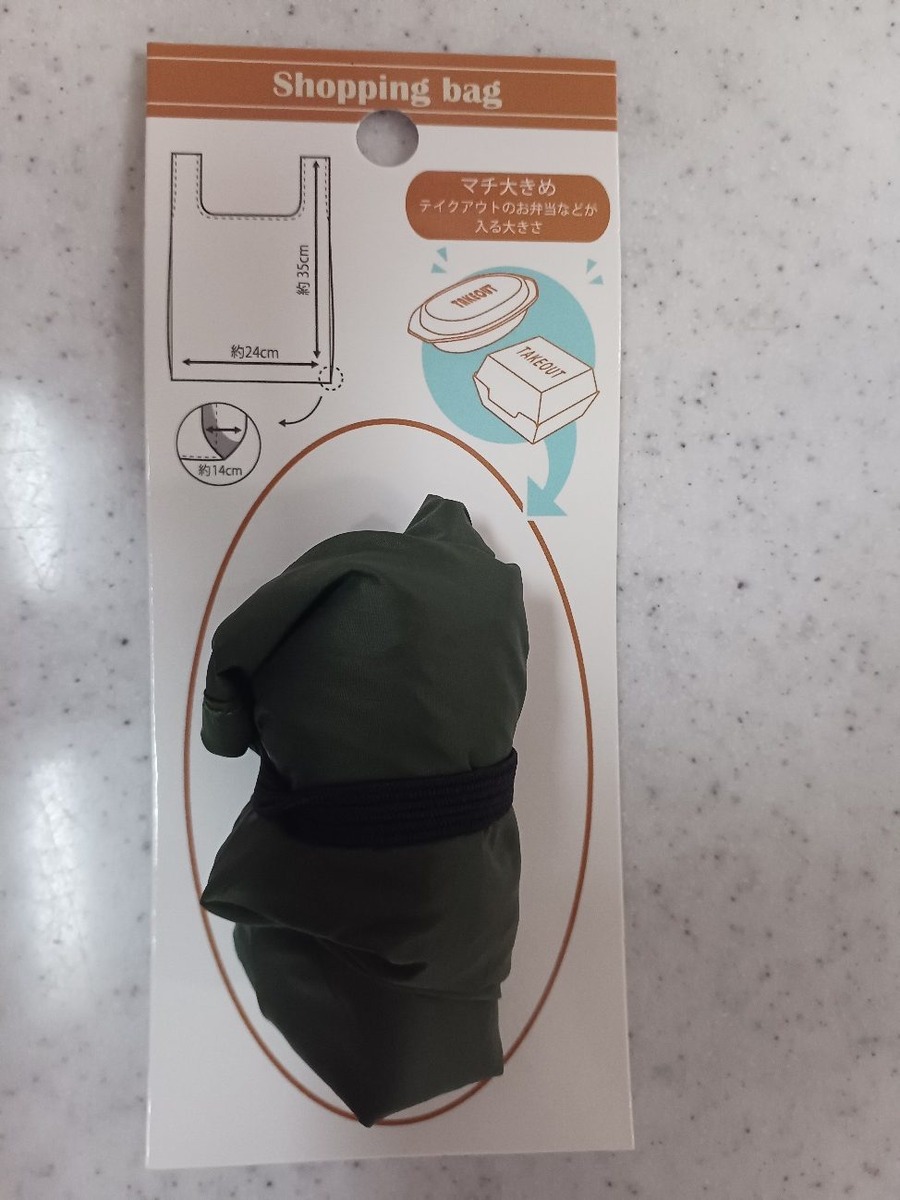 バックインバックとして便利