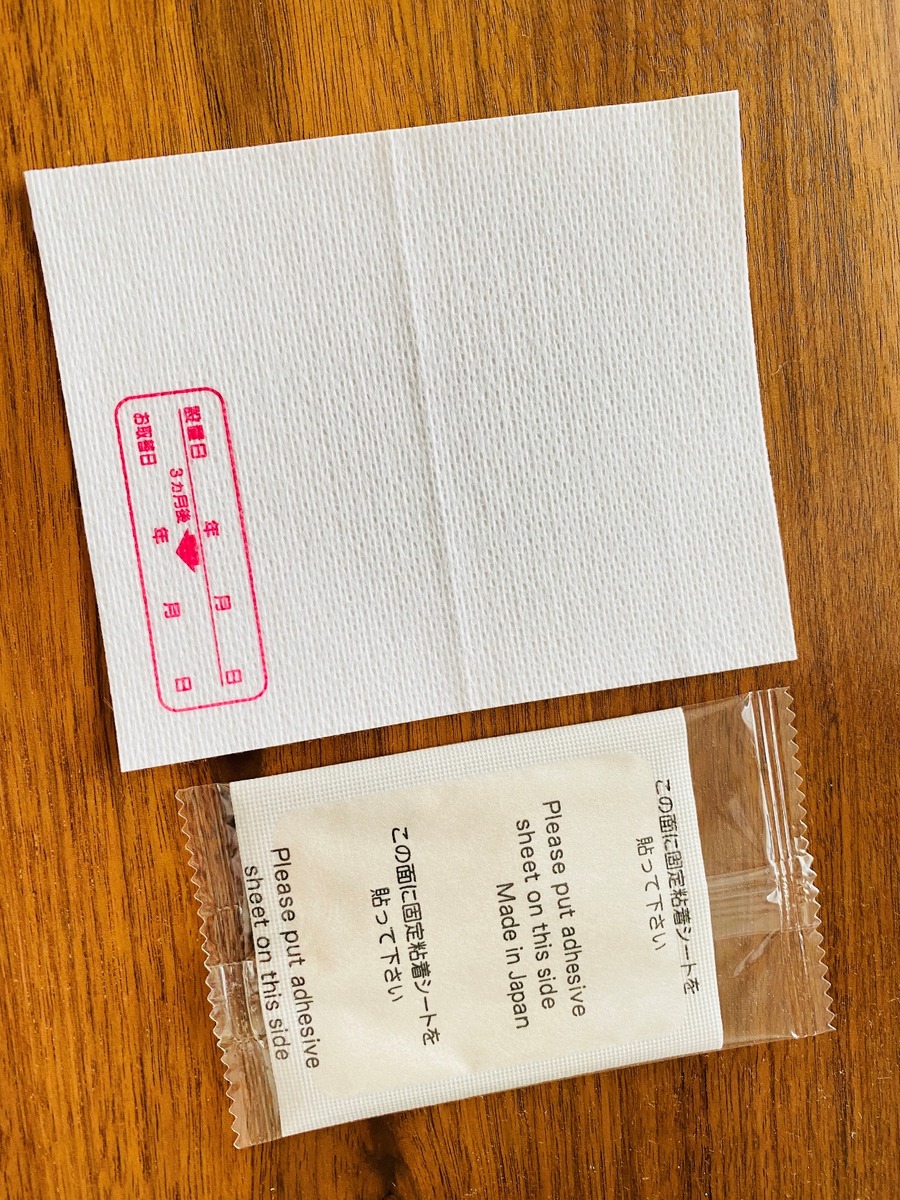 効果範囲はちいさめ