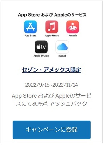 App Store