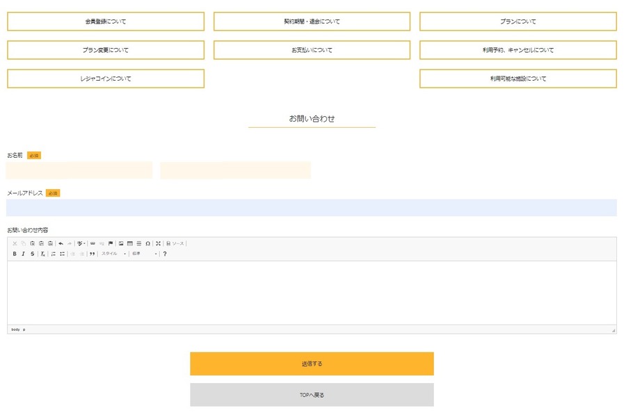解約の申請をしてね
