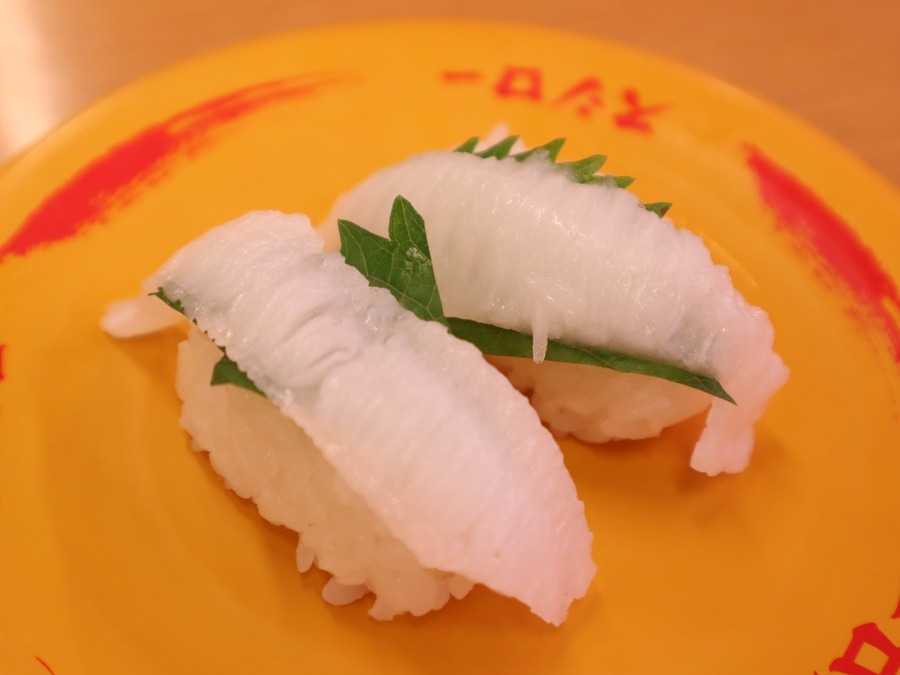 えんがわ