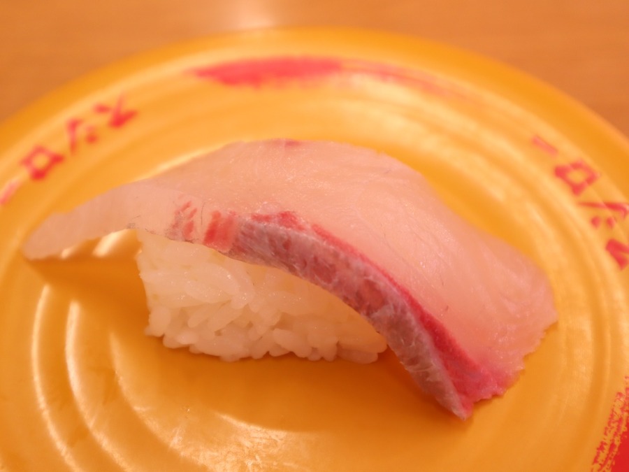 大切ひらまさ