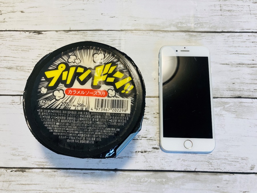 ドーーンなサイズ