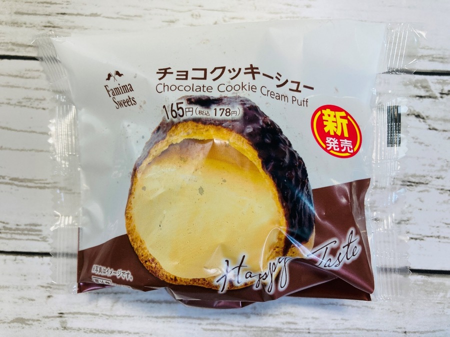 チョコクッキーシュー